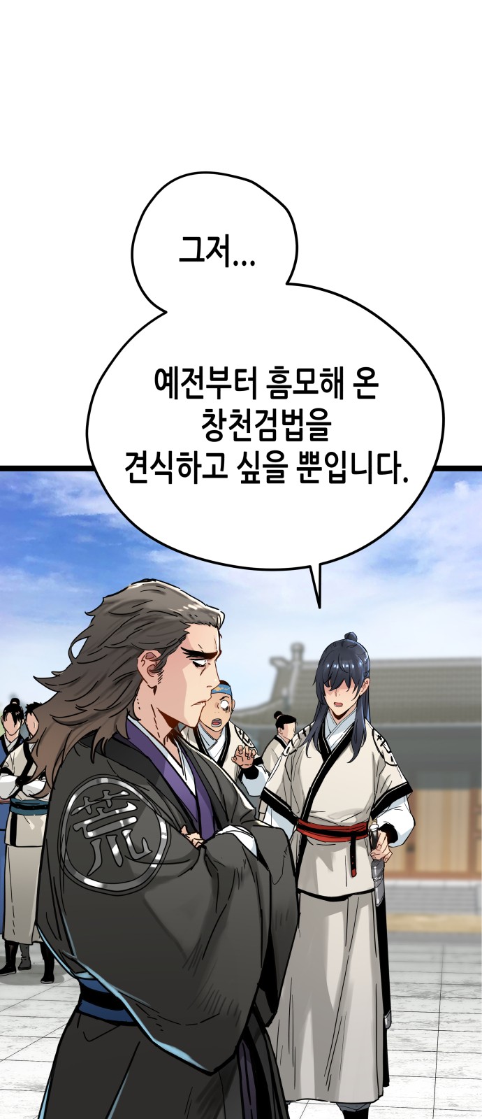104 페이지