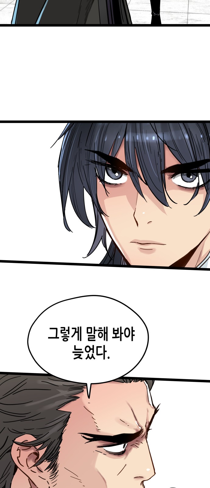 105 페이지