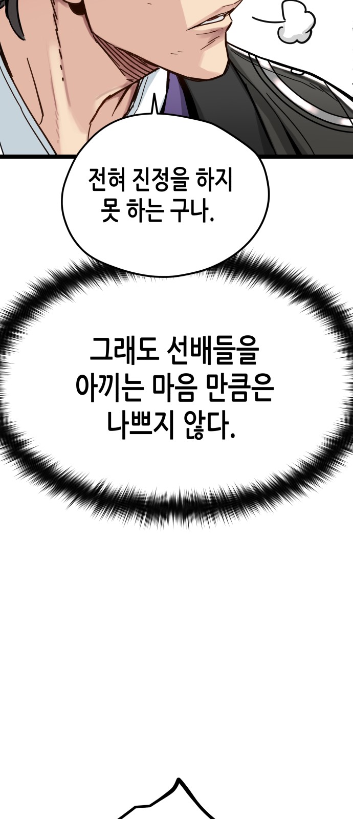 106 페이지