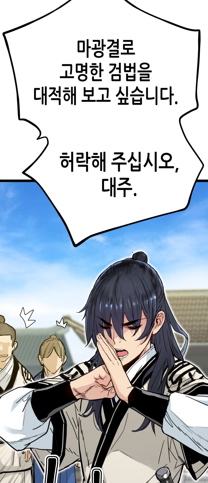107 페이지