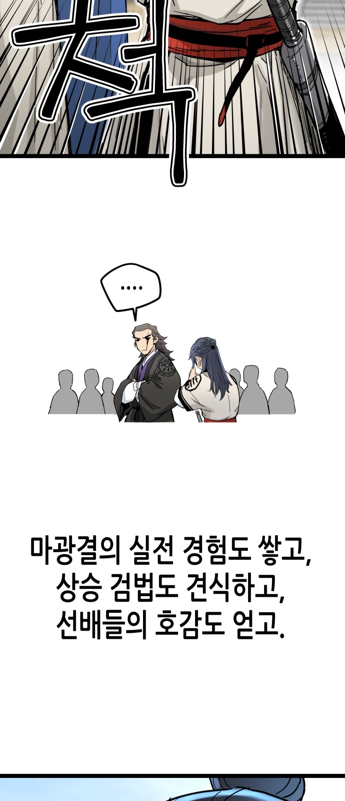 108 페이지