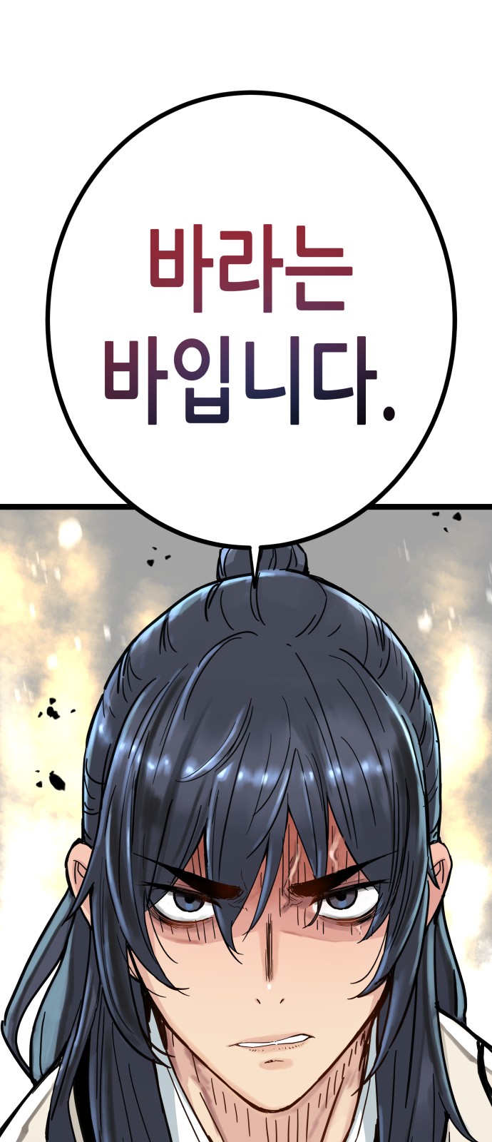 111 페이지