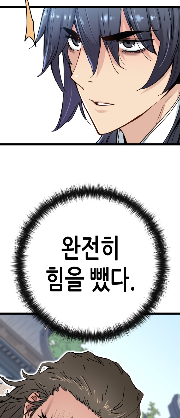 25 페이지
