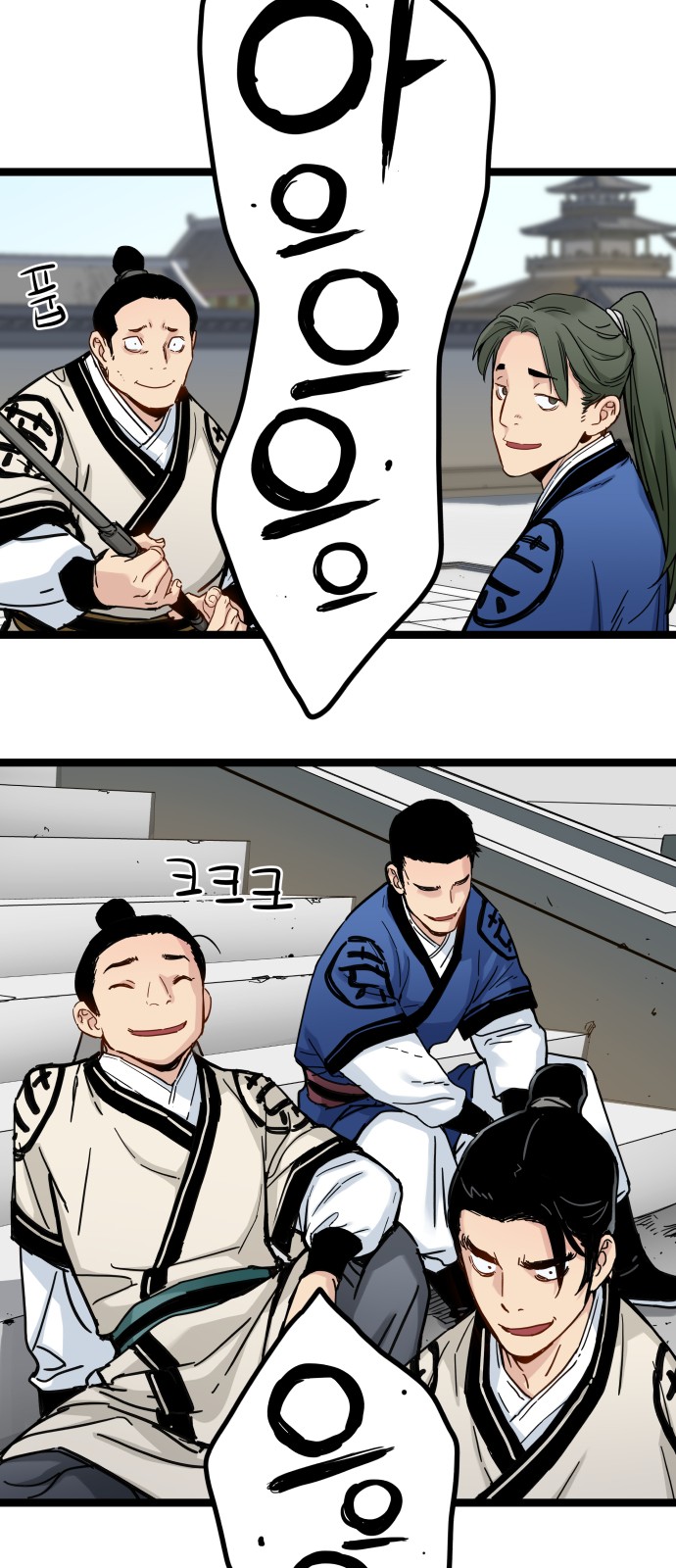 3 페이지