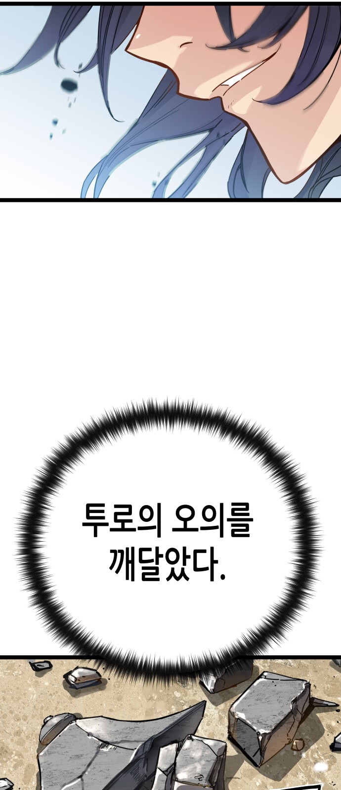 57 페이지
