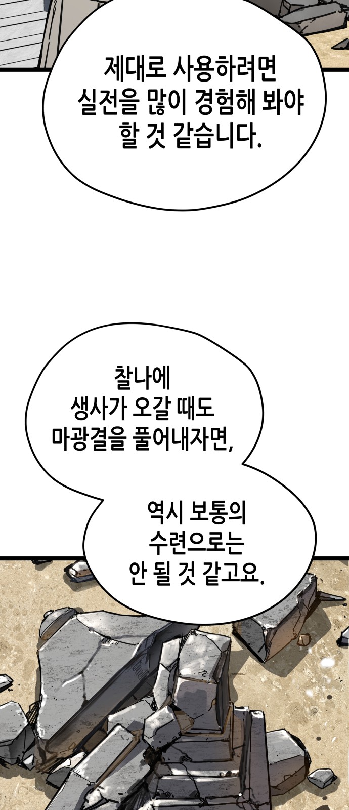 63 페이지