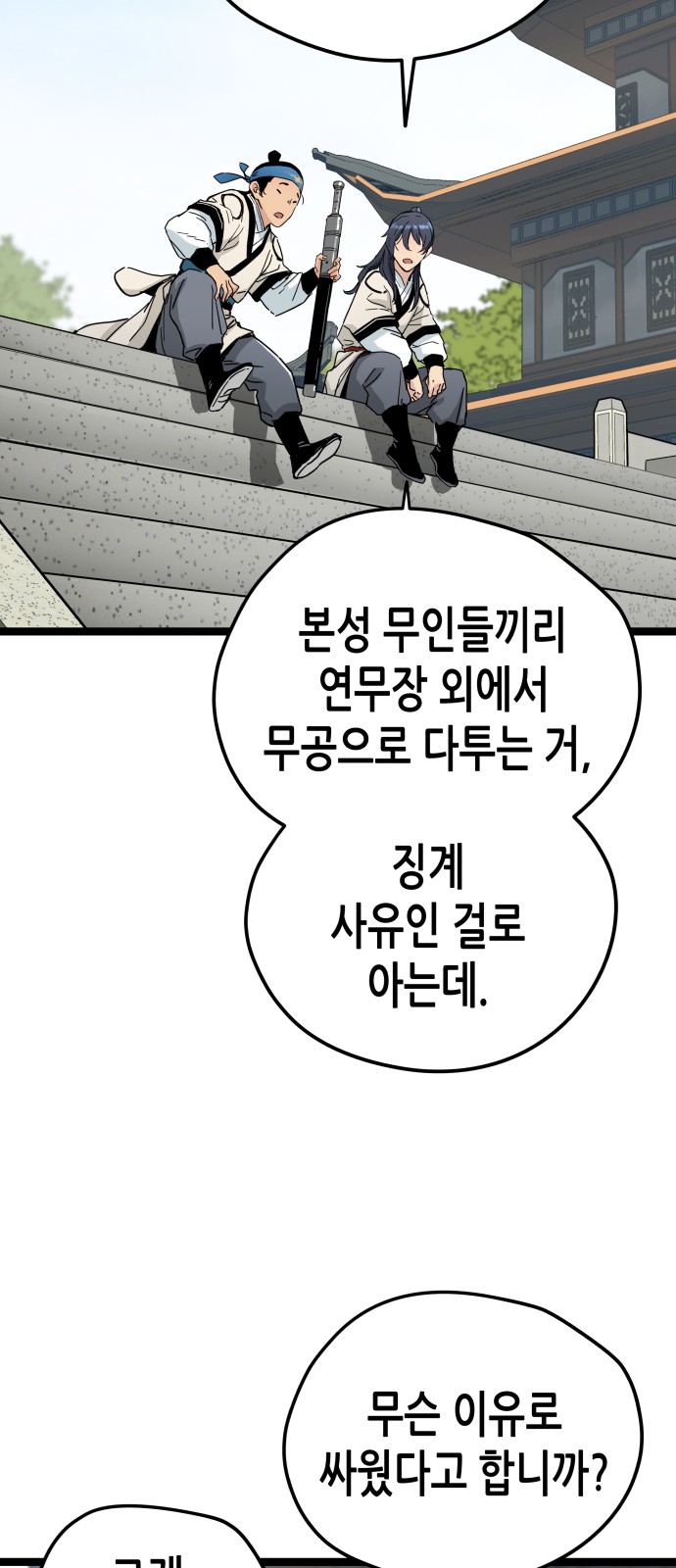 72 페이지
