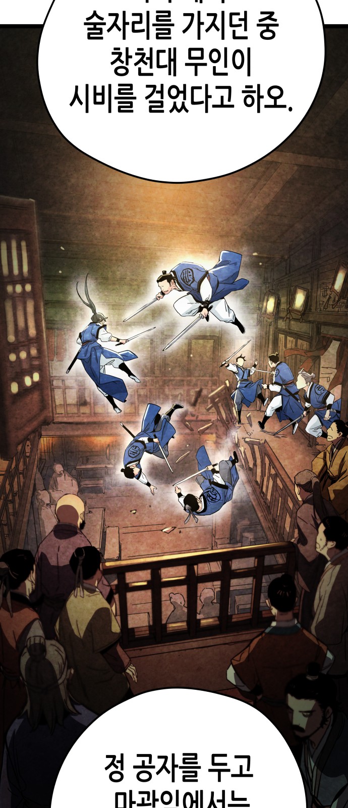 74 페이지