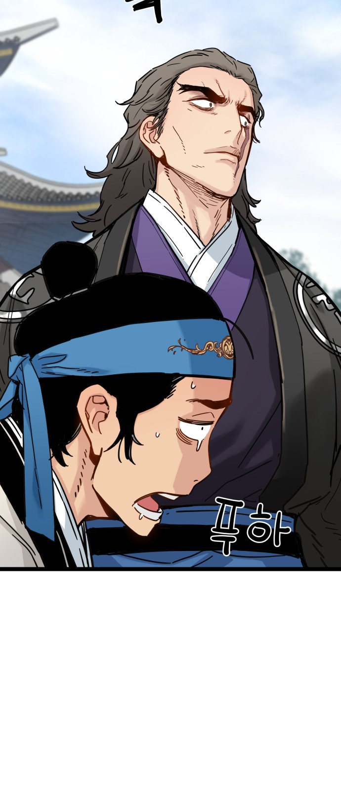 8 페이지