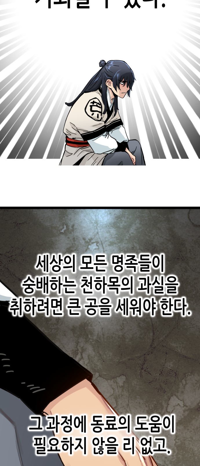 82 페이지