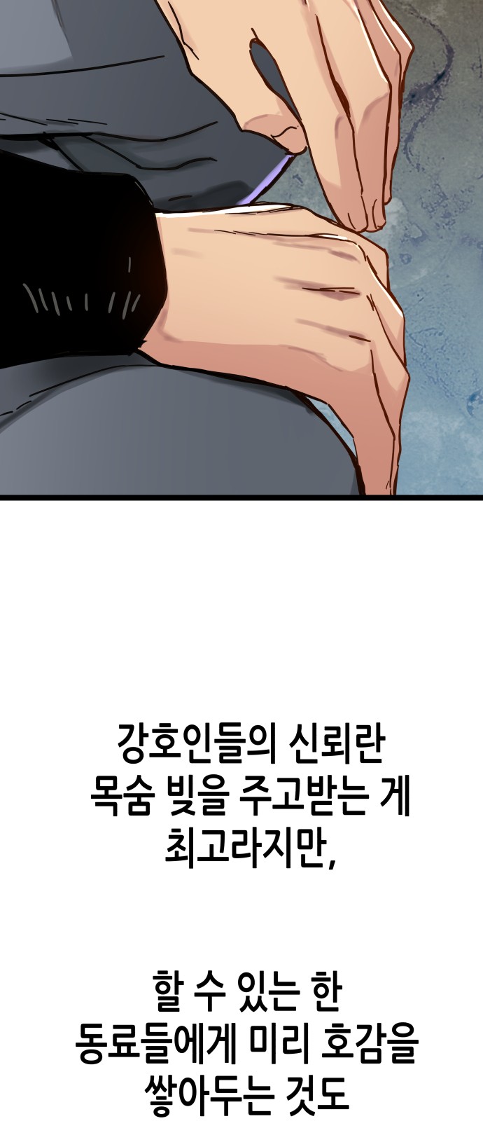 83 페이지