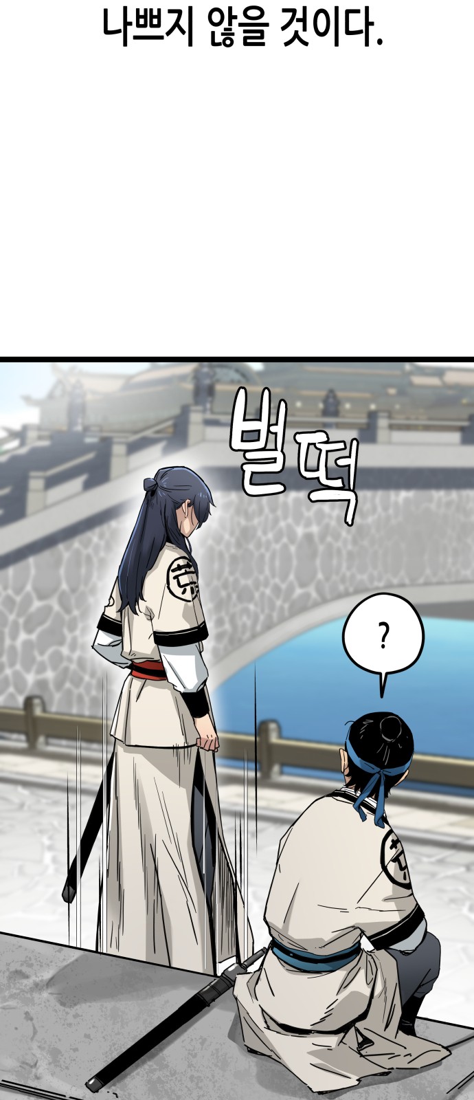 84 페이지