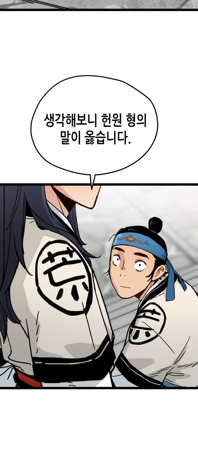 85 페이지