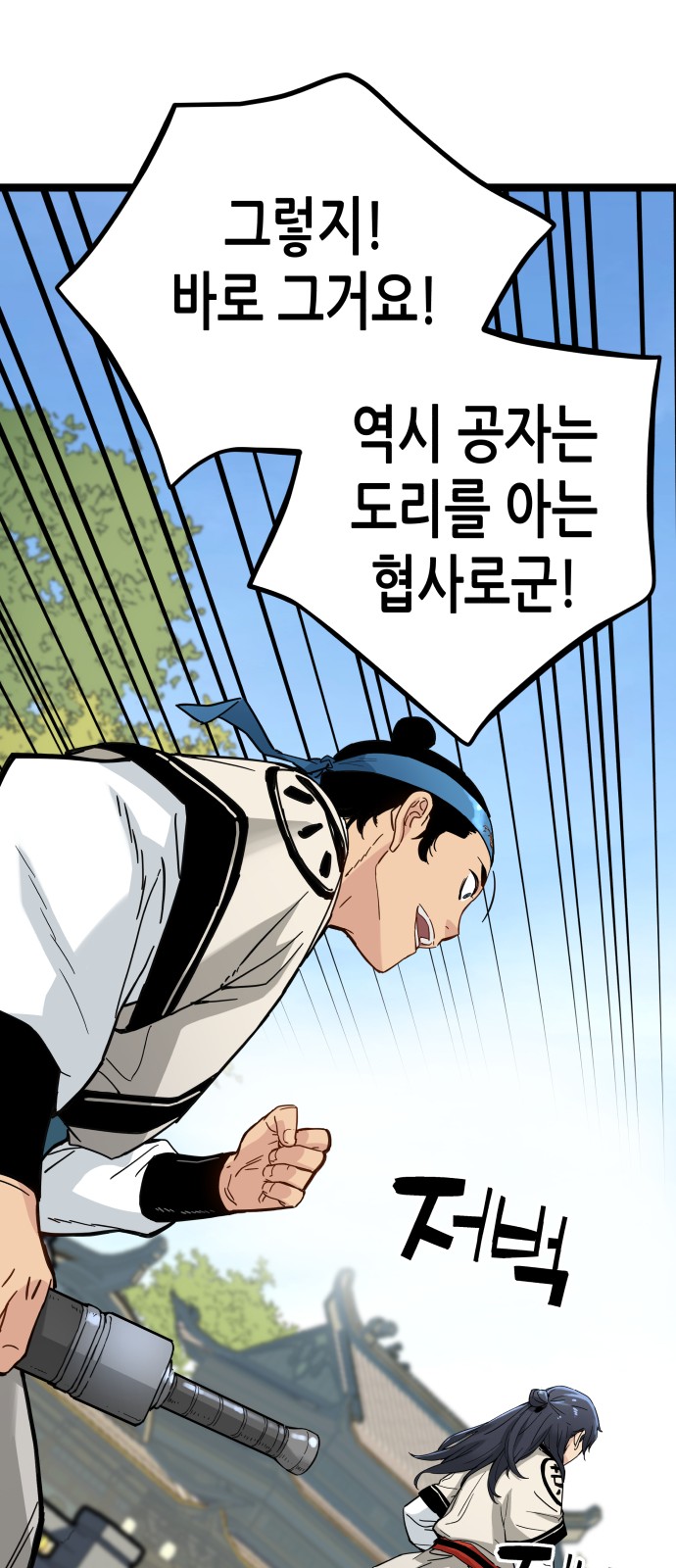 89 페이지