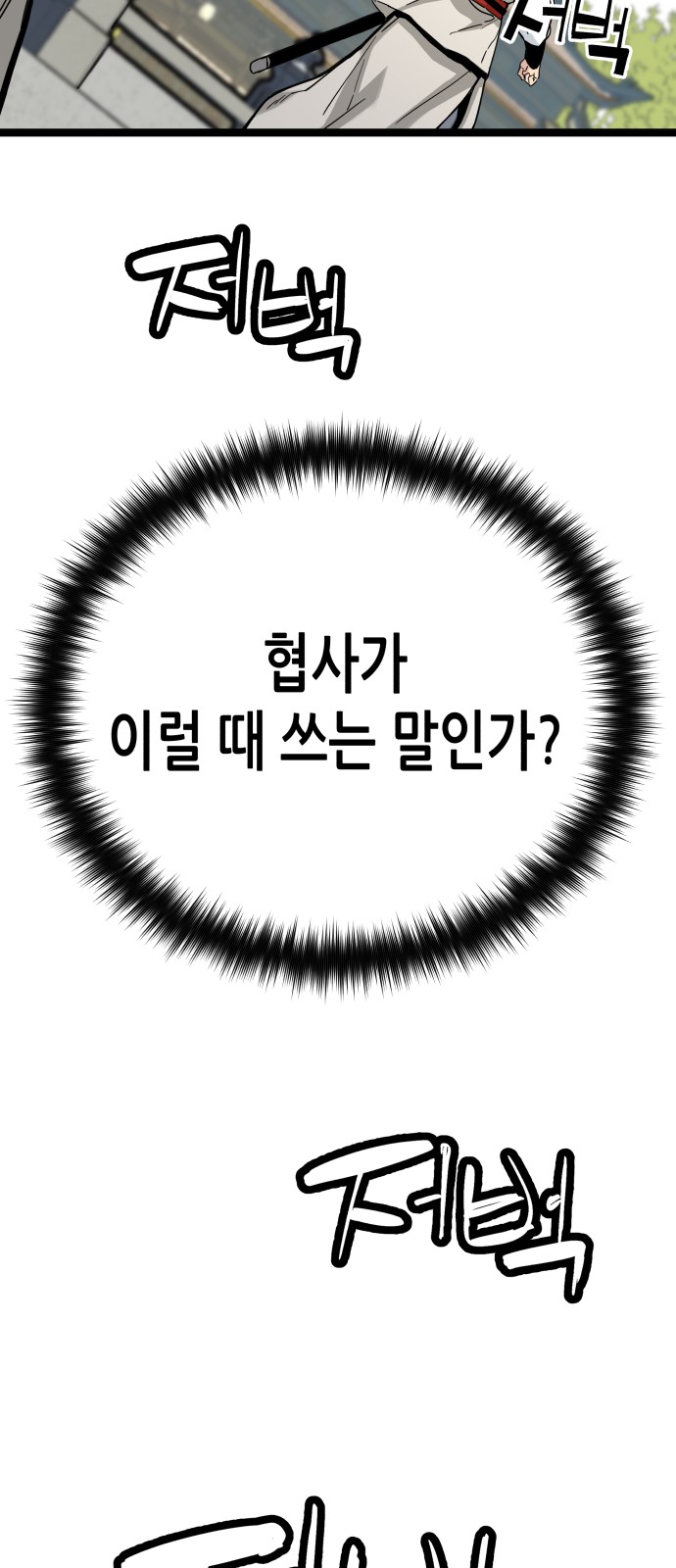 90 페이지