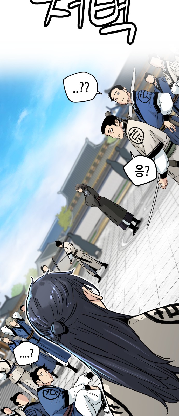 91 페이지