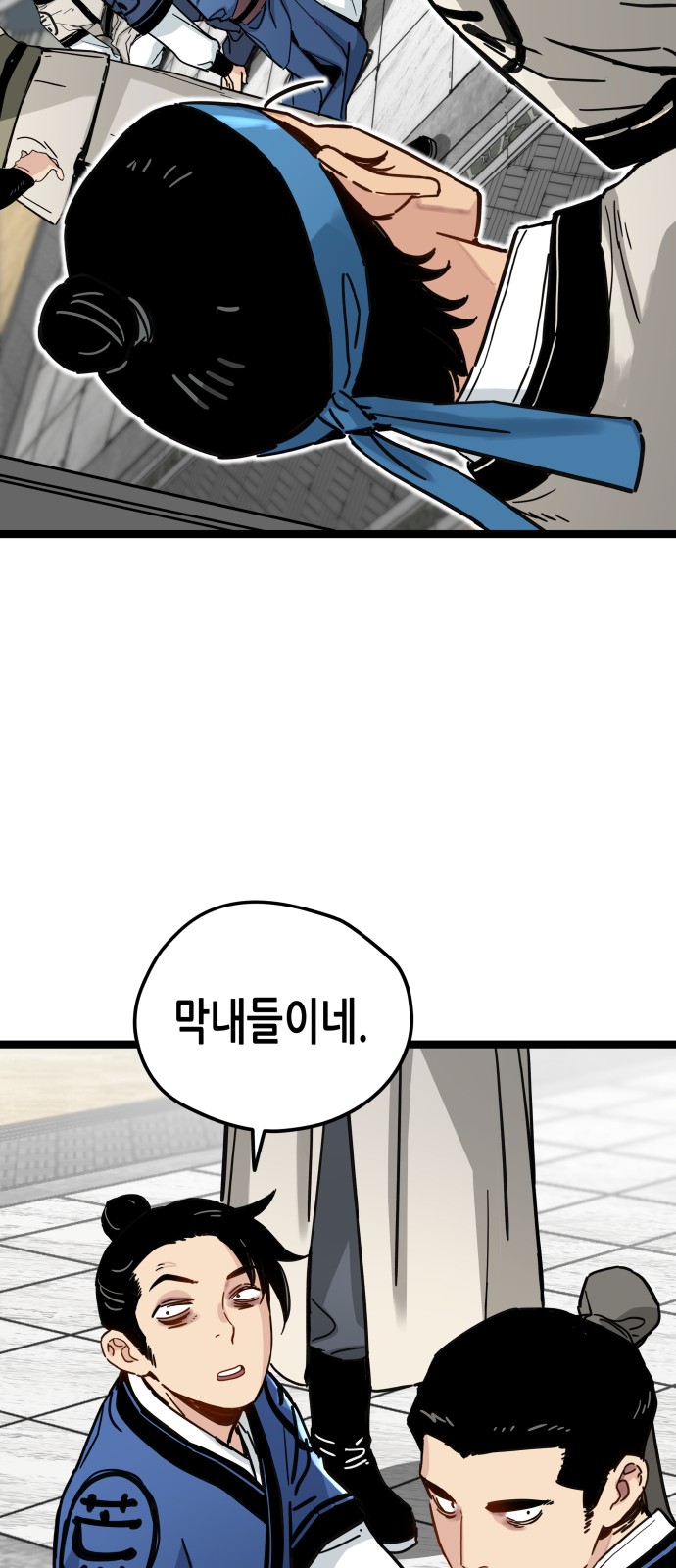 92 페이지