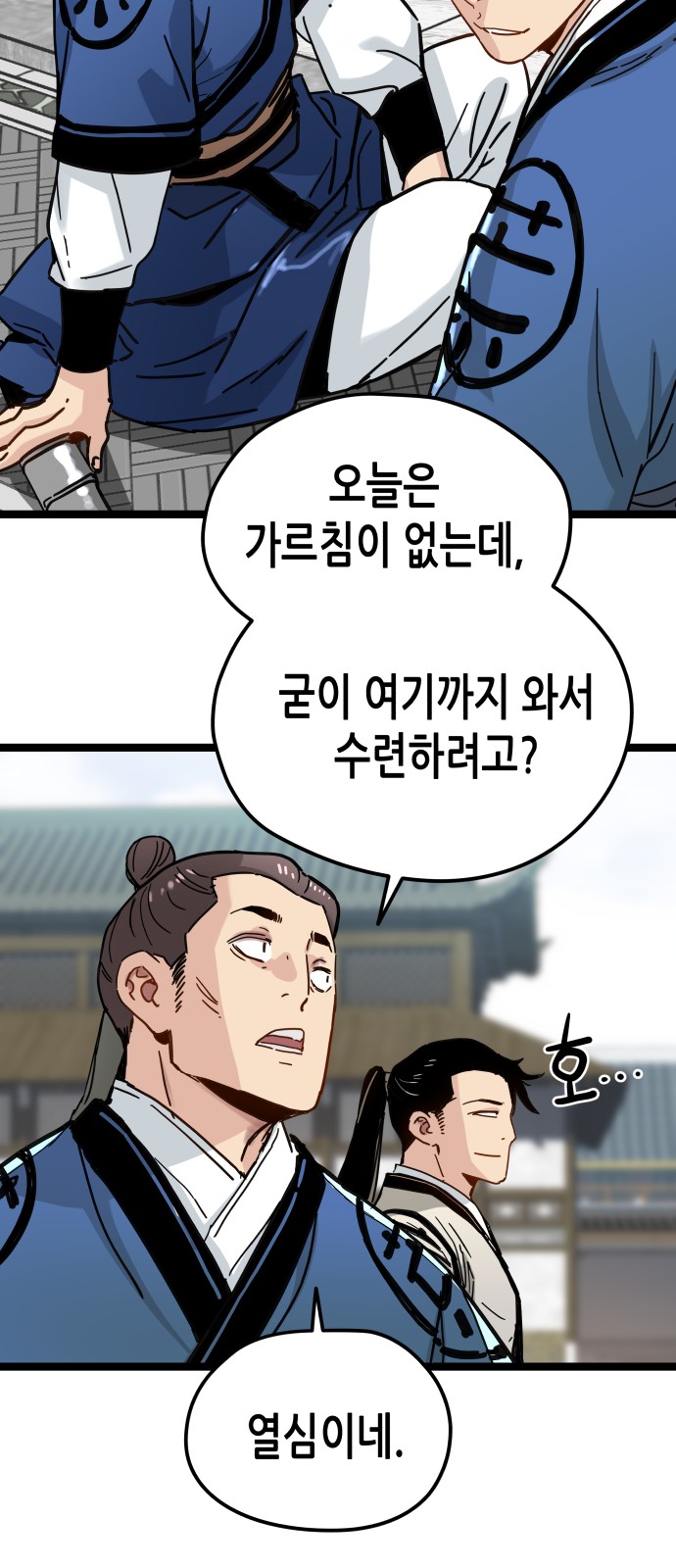 93 페이지