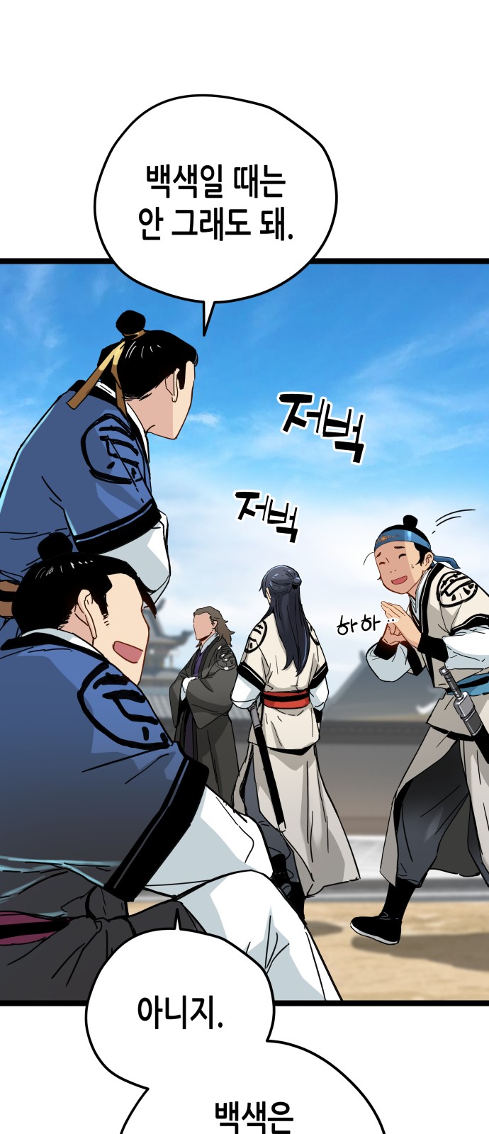95 페이지