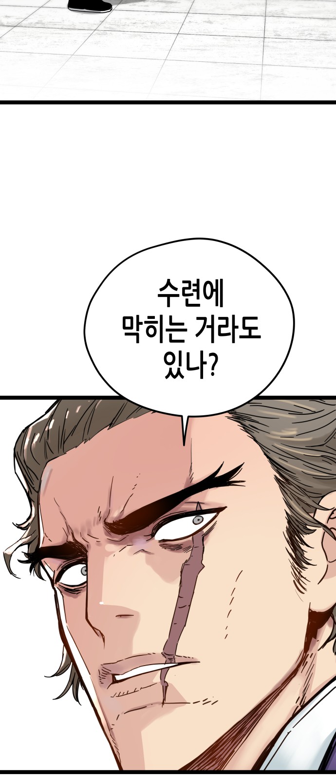97 페이지