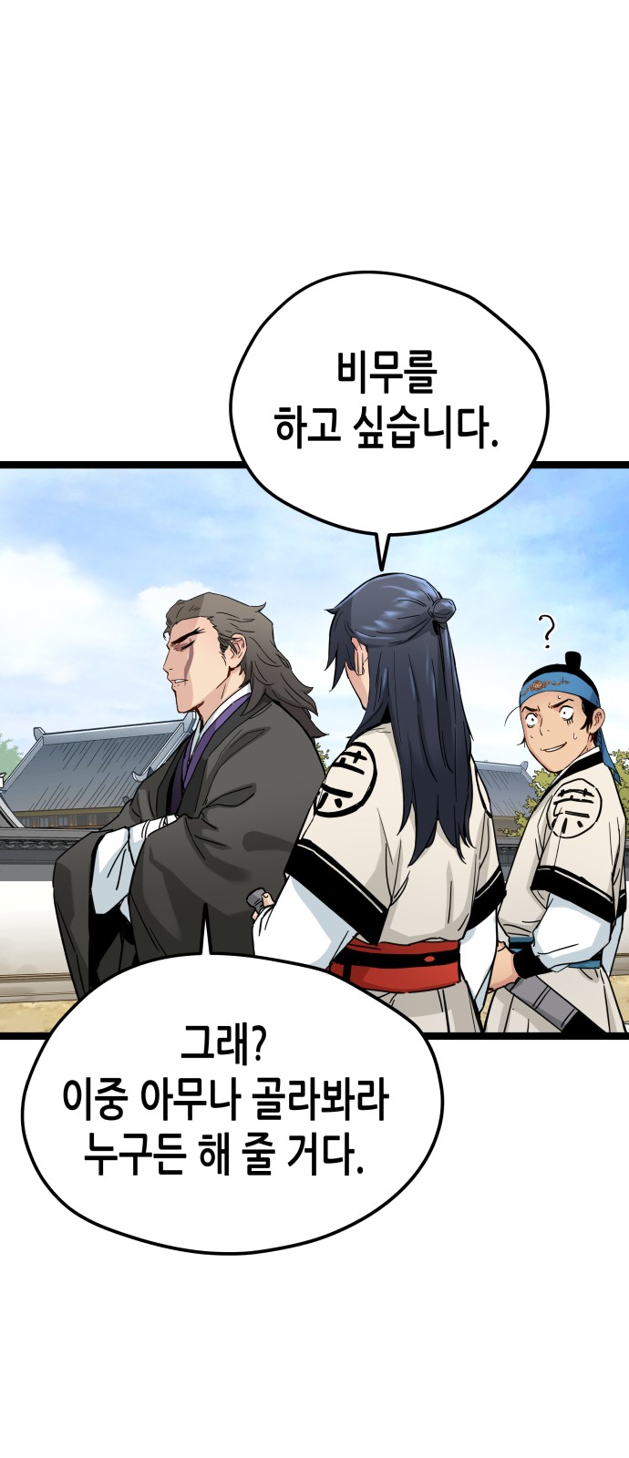 98 페이지