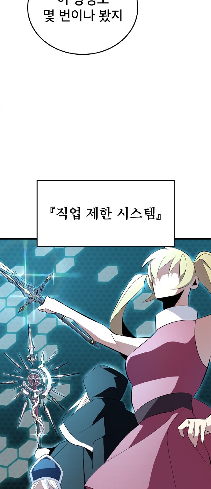 57 페이지