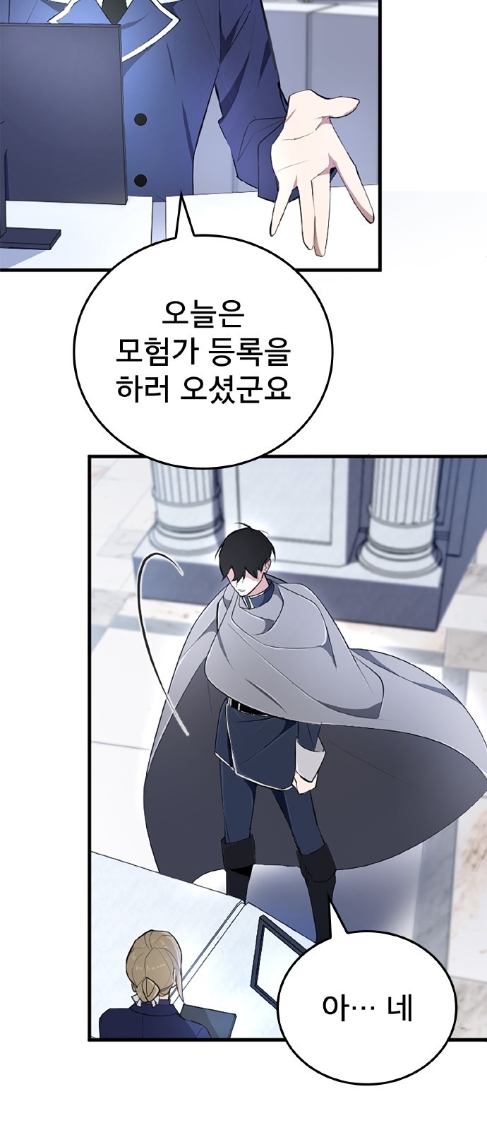 9 페이지