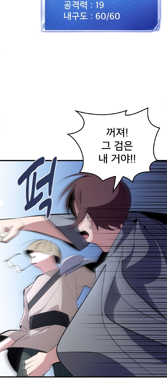 55 페이지