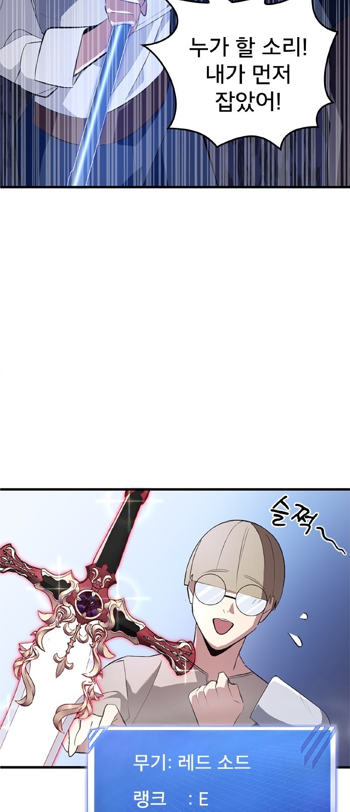 54 페이지