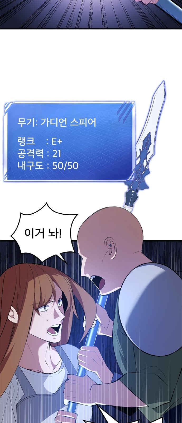 53 페이지