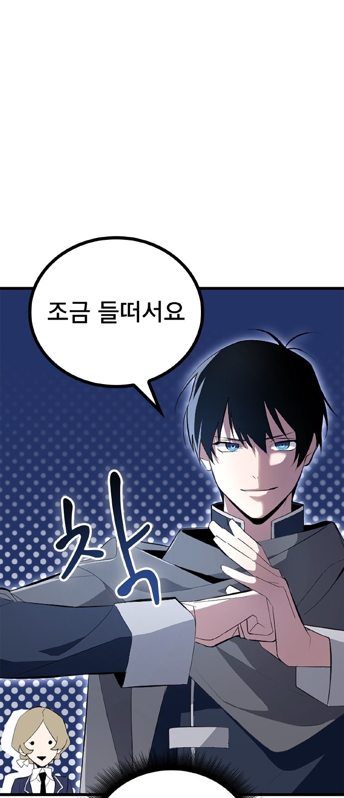 31 페이지