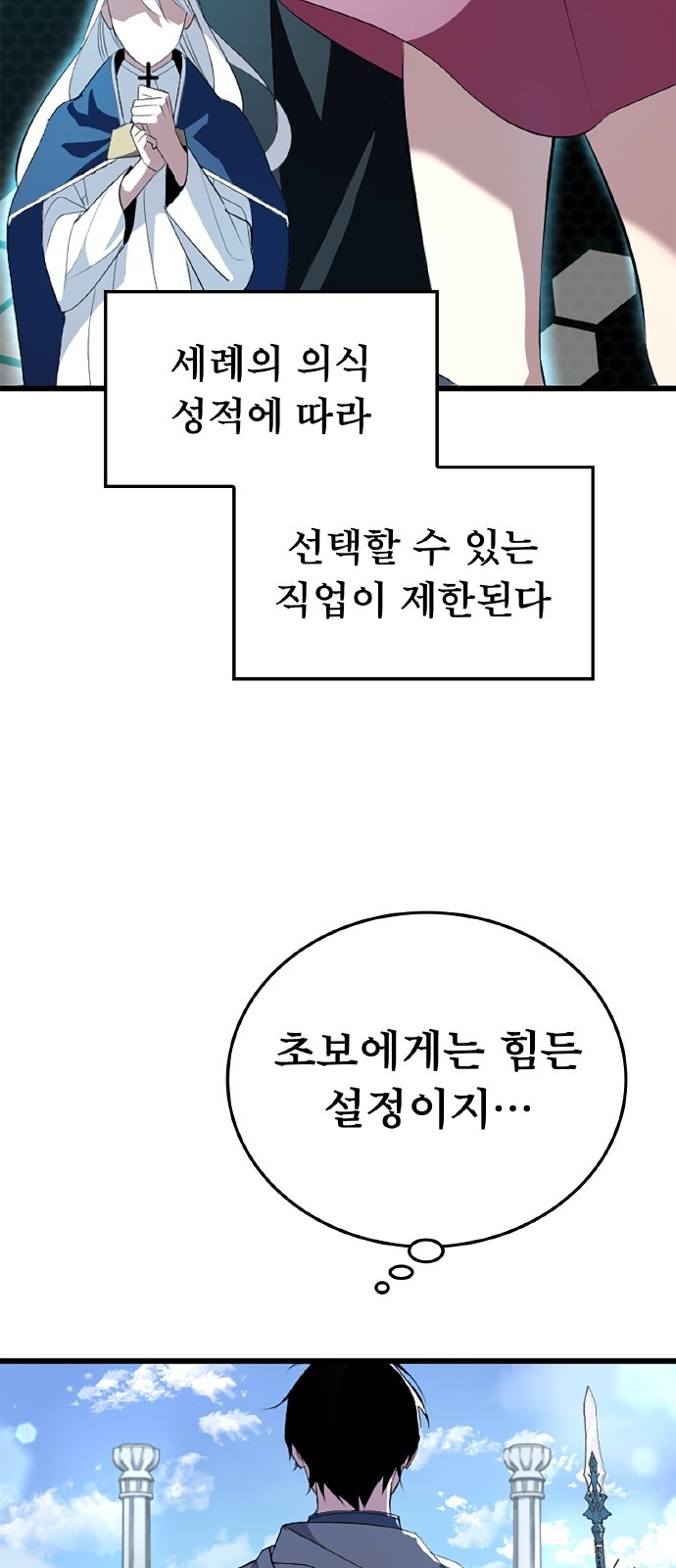 58 페이지