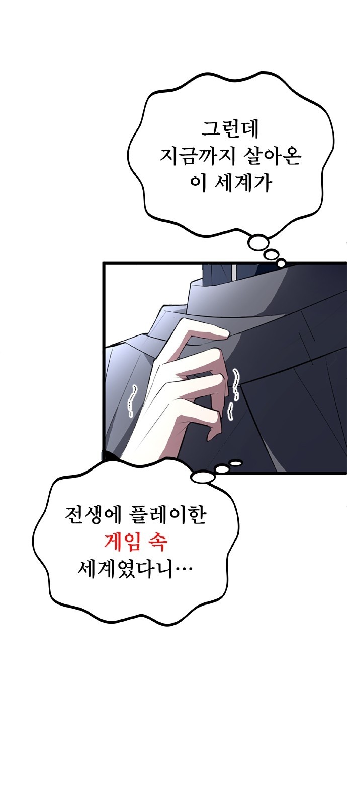 27 페이지