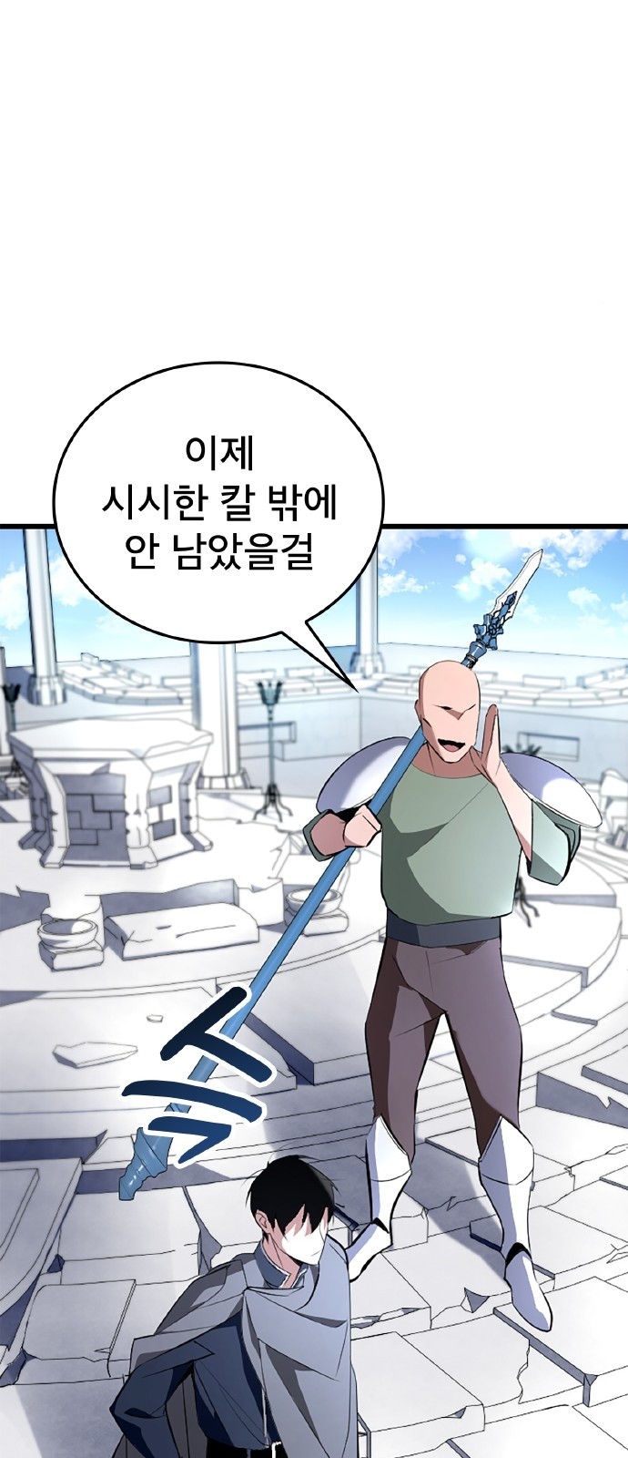 60 페이지