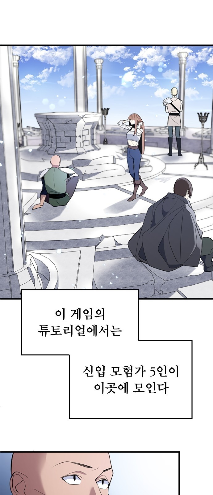 42 페이지
