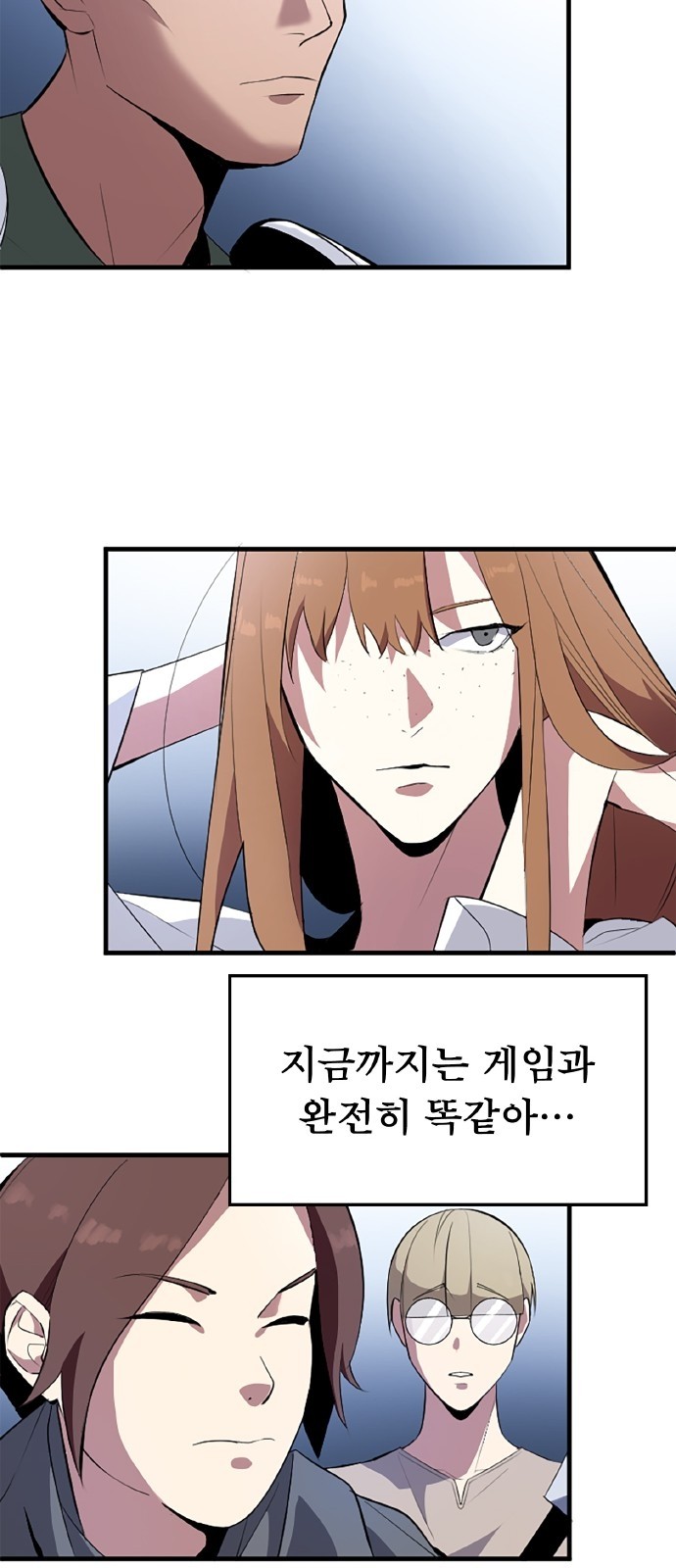 43 페이지