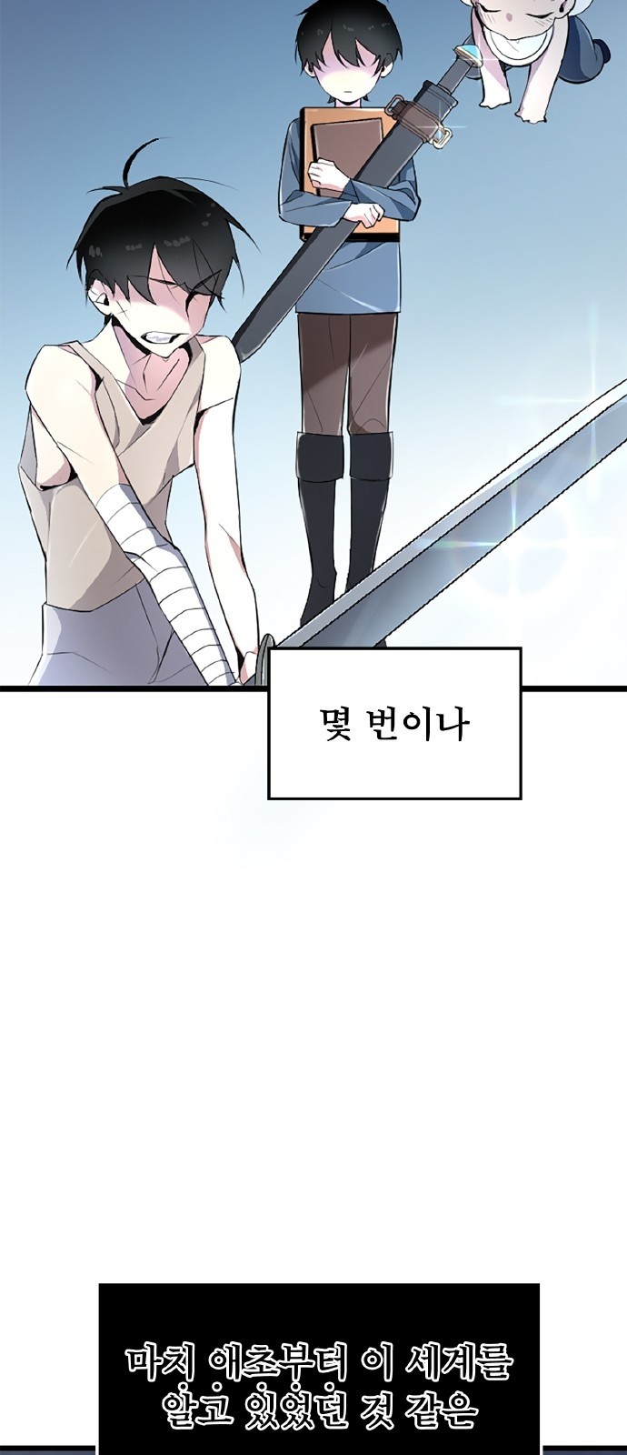6 페이지