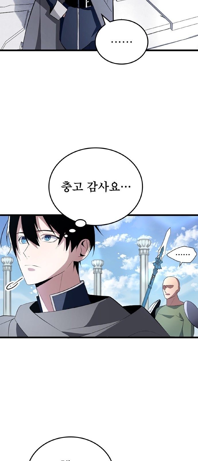 61 페이지