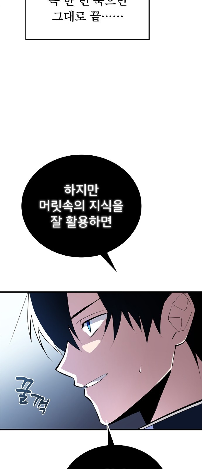 46 페이지