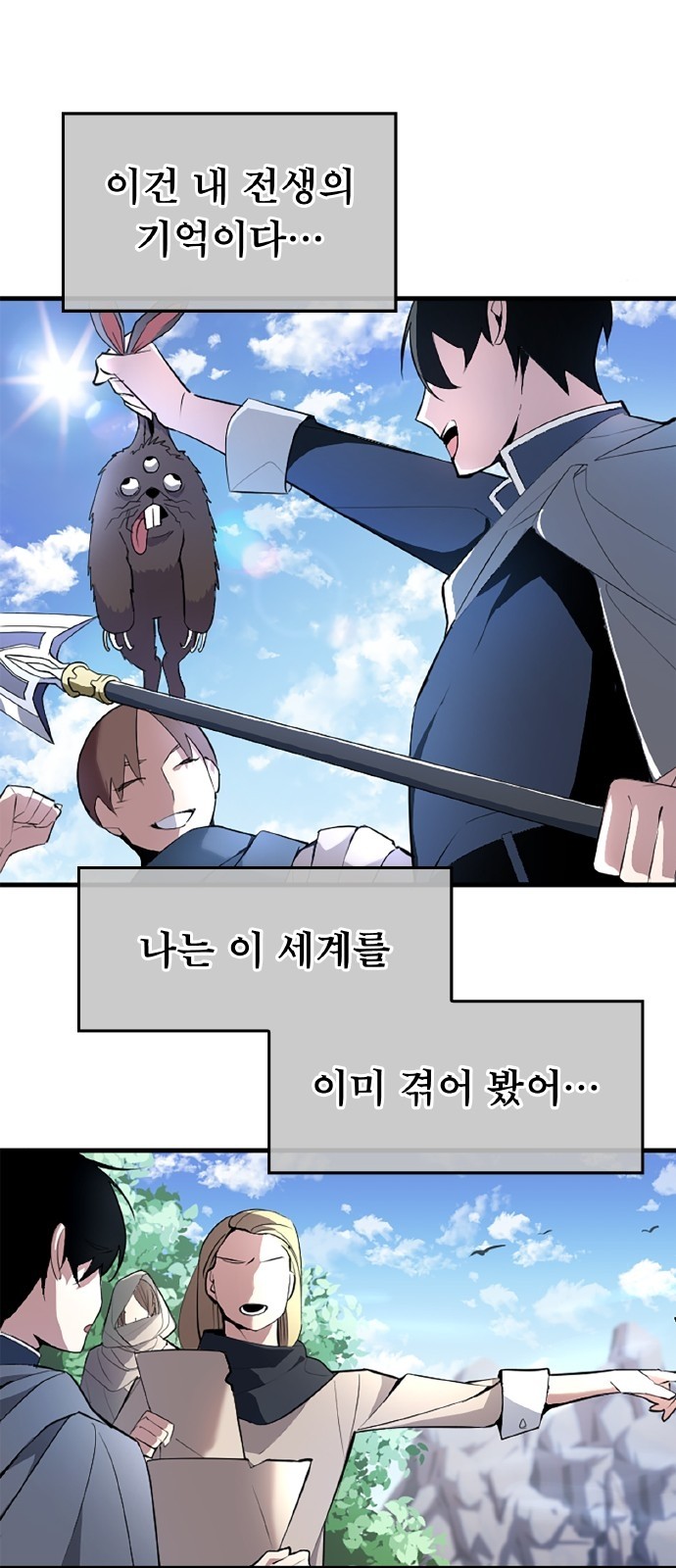18 페이지
