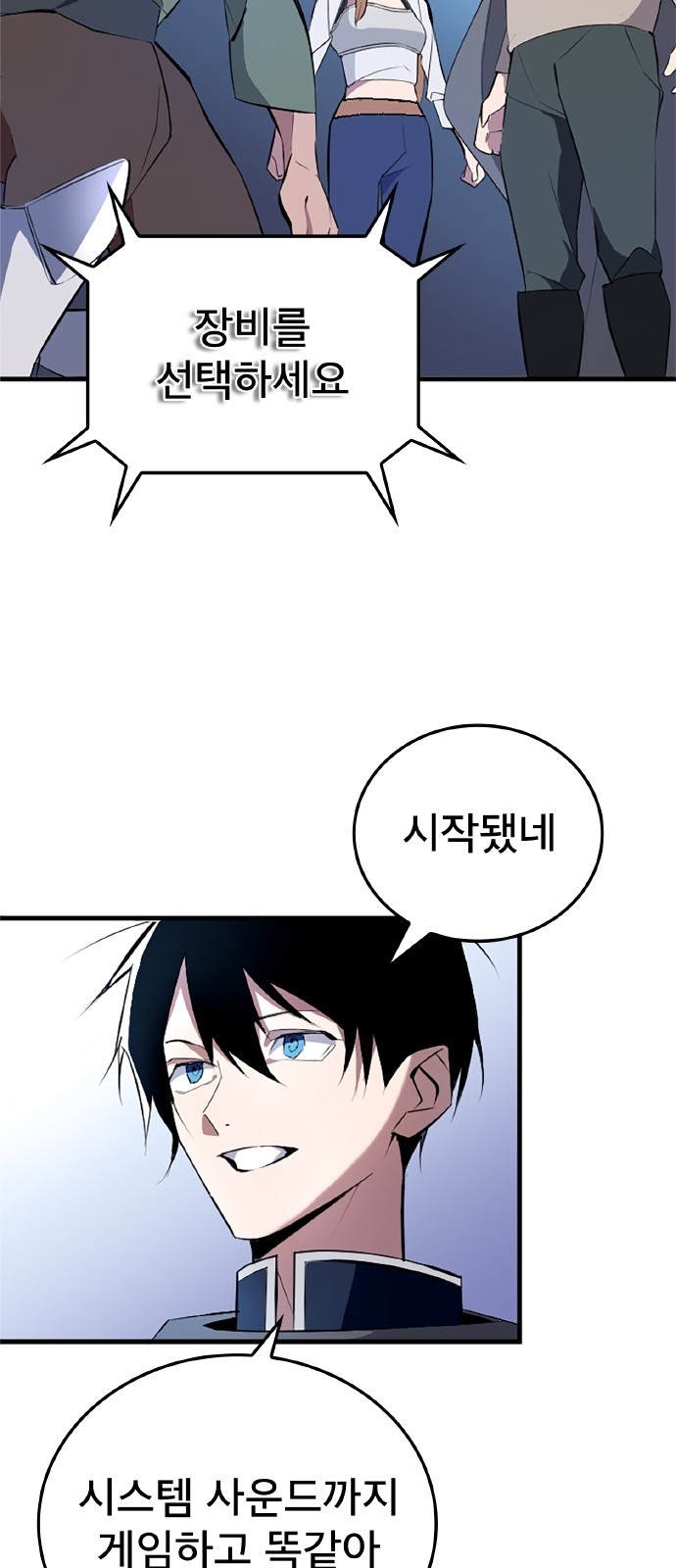 48 페이지