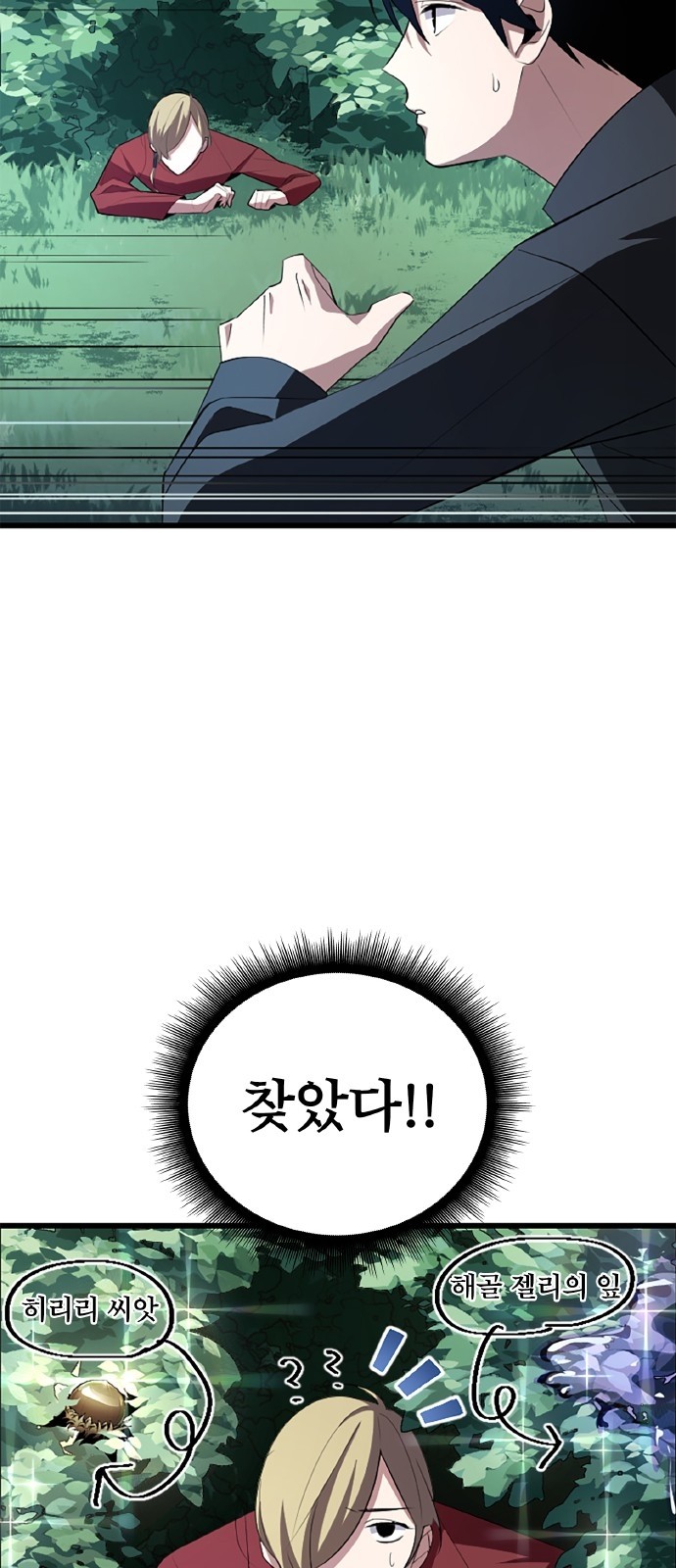 15 페이지