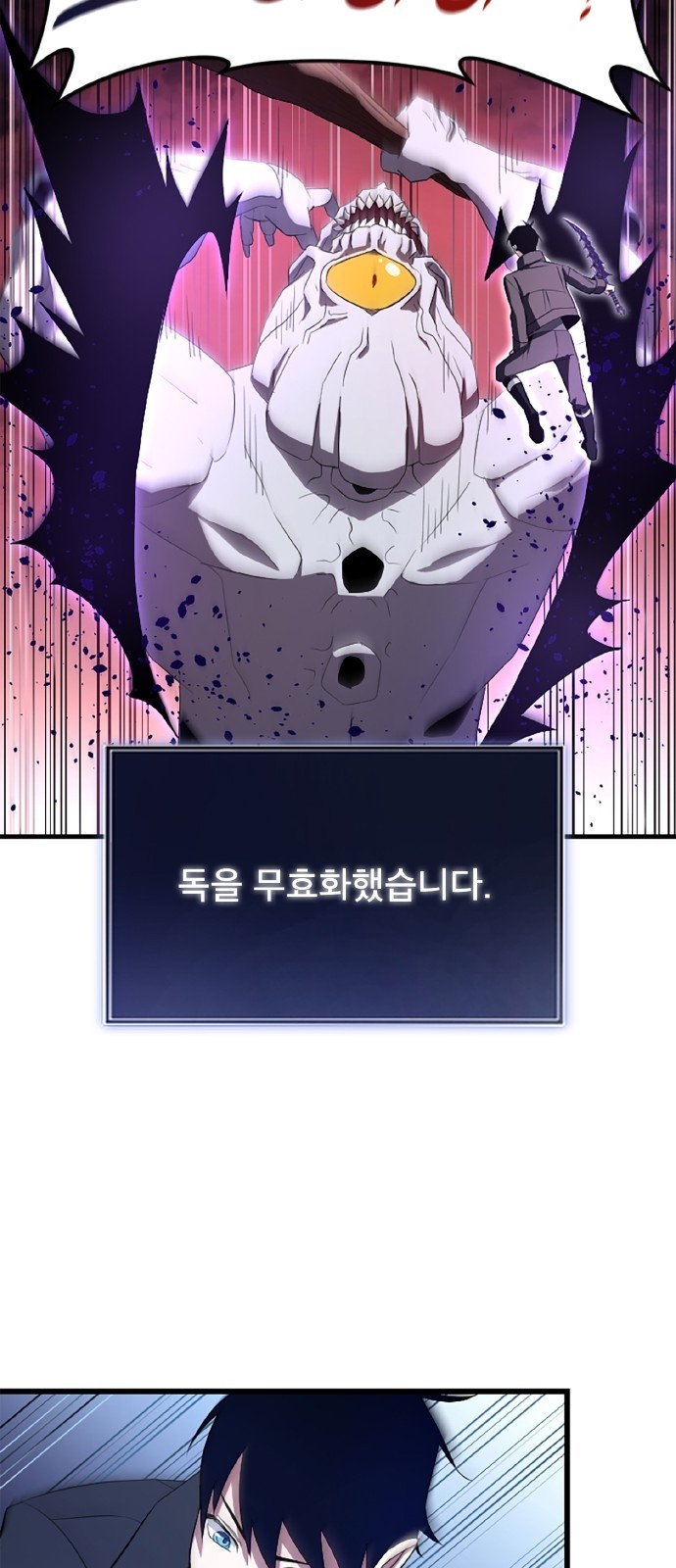 49 페이지