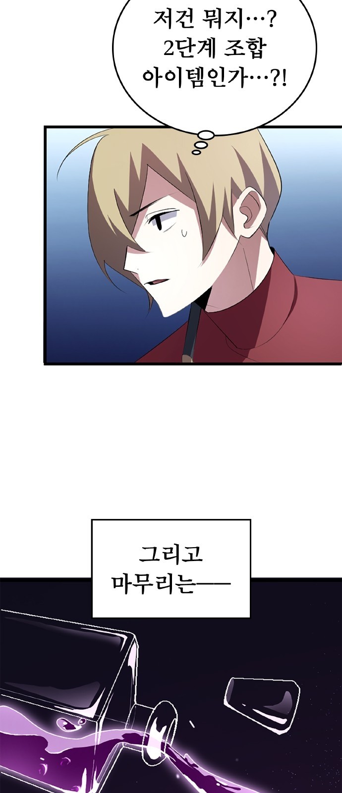 29 페이지