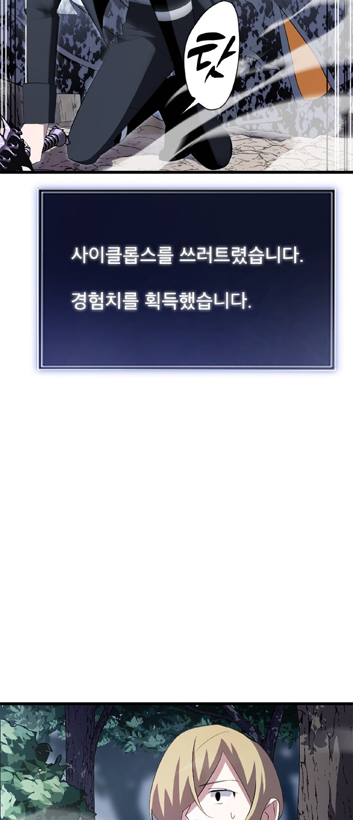 59 페이지