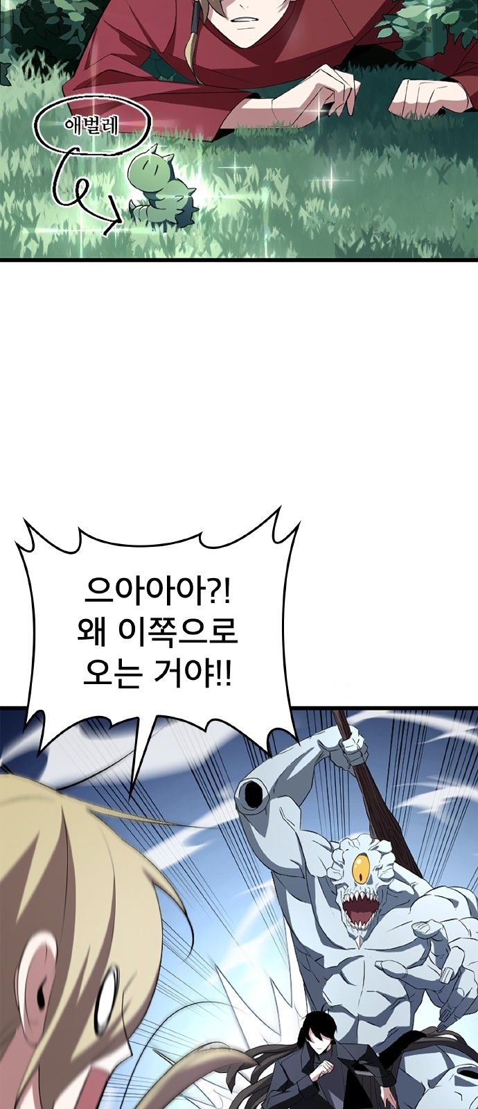 16 페이지