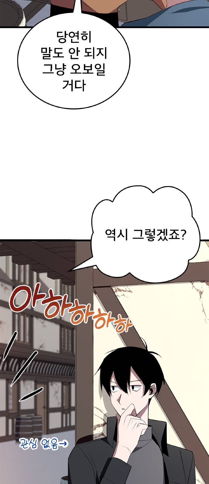 70 페이지
