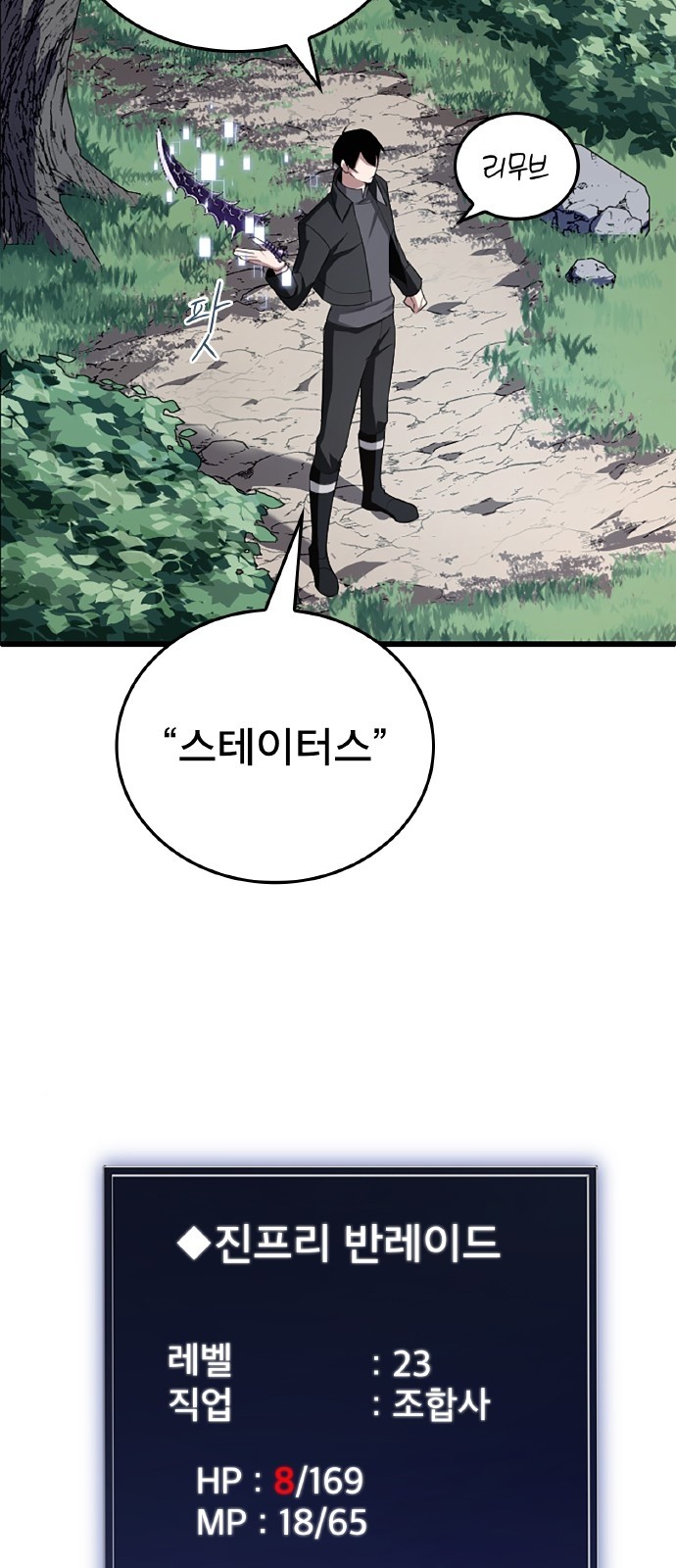4 페이지