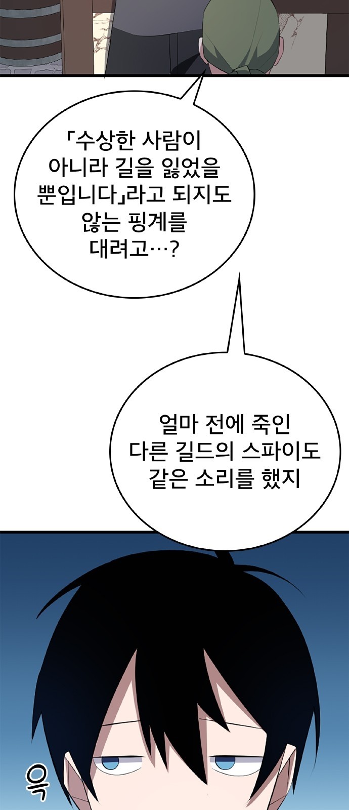 74 페이지