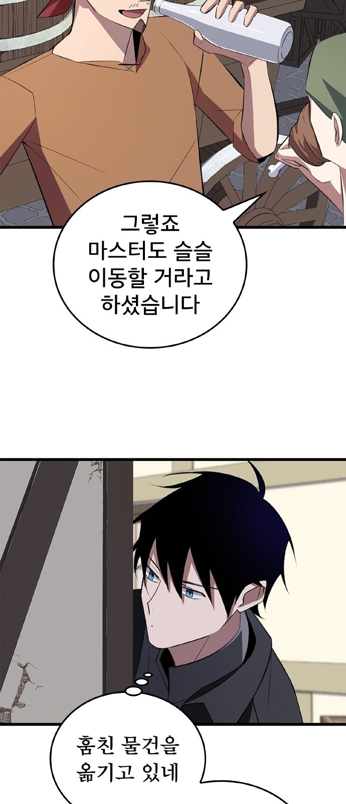 65 페이지